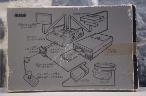 Famicom 3D System (02)